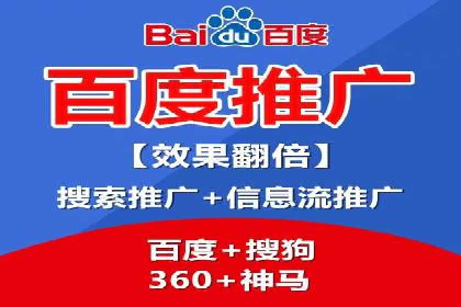 百度视频广告投放技巧：案例分享成功经验